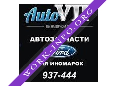Логотип компании АвтоВип