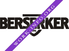 Логотип компании BERSERKER
