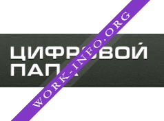 Цифровой папа Логотип(logo)