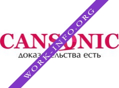 CANSONIC RUSSIA (ООО Тино) Логотип(logo)