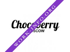 Chocoberry (ИП Шулаева М.И.) Логотип(logo)