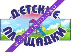 Логотип компании Детские площадки