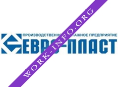 Евро-пласт Логотип(logo)