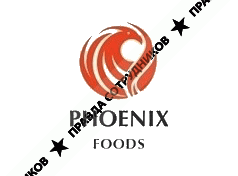 Феникс Фудс Логотип(logo)