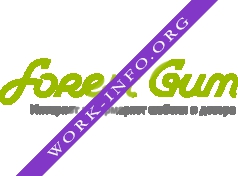 ForestGum Логотип(logo)