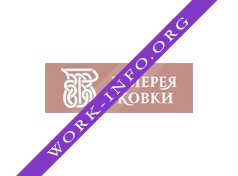 Галерея ковки Логотип(logo)