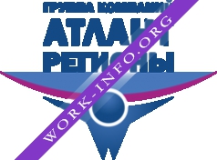Группа компаний АТЛАНТ регионы Логотип(logo)