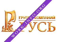 Логотип компании Группа Компаний РУСЬ