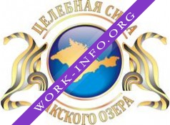 ГУНПП РК Крымская ГГРЭС Логотип(logo)