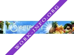 Интерфрут Логотип(logo)