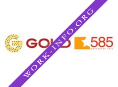 Логотип компании 585, Холдинг