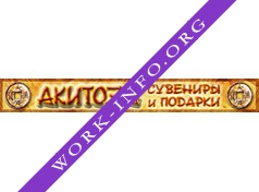 АКИТОЗА , компания Логотип(logo)