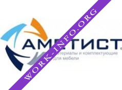 Аметист Логотип(logo)