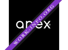 Анекс Групп (Anex) Логотип(logo)