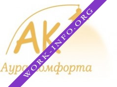 Аура Комфорта Логотип(logo)