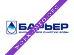 Барьер - фильтры для воды Логотип(logo)