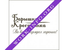Барышня-крестьянка Логотип(logo)