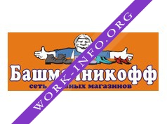 Башмачникофф, Сеть обувных магазинов Логотип(logo)