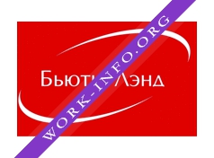 Бьюти Лэнд Логотип(logo)