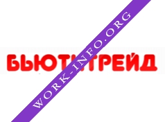 Бьютитрейд Логотип(logo)