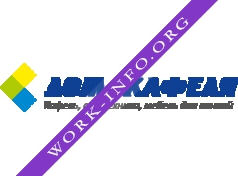 Дом кафеля Логотип(logo)