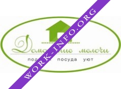 Домашние мелочи, Оптовая компания Логотип(logo)