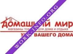 Домашний Мир, сеть магазинов, ЗАО Красная площадь Логотип(logo)