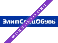 ЭлитСпецОбувь Логотип(logo)