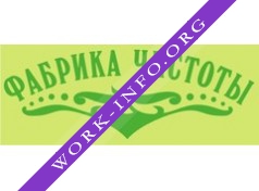 Фабрика чистоты Логотип(logo)