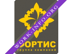ФОРТИС Логотип(logo)