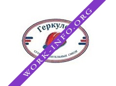 Геркулес-Сибирь Логотип(logo)