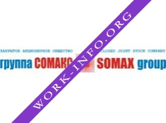 Группа СОМАКС Логотип(logo)