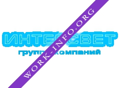 ГК Интерсвет Логотип(logo)
