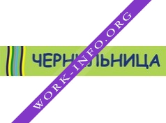 Канцелярская сеть Чернильница Логотип(logo)