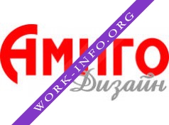Компания Амиго Дизайн Логотип(logo)