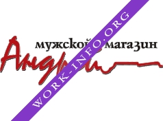 Компания Андрей Логотип(logo)
