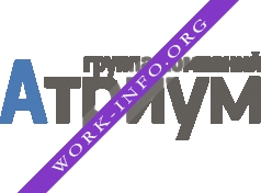 Компания Атриум Логотип(logo)