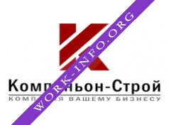 Компаньон-Строй Логотип(logo)