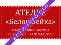 Крюкова Юлия Валерьевна Логотип(logo)