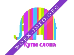 Купи слона Логотип(logo)
