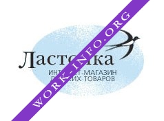 Ласточка, Интернет-магазин детских товаров Логотип(logo)