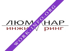ЛЮМИНАР-инжиниринг Логотип(logo)