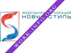 Мебельная корпорация Новый стиль Логотип(logo)