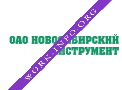 Новосибирский инструмент, Москва Логотип(logo)