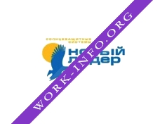 Новый лидер Логотип(logo)