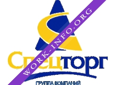 Группа компаний Спецторг Логотип(logo)