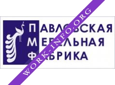 Павловская мебельная фабрика Логотип(logo)