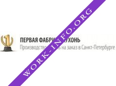 ПЕРВАЯ ФАБРИКА КУХОНЬ Логотип(logo)
