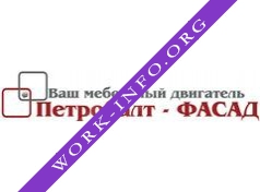 Петробалт ФАСАД Логотип(logo)