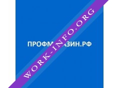 ПРОФМАГАЗИН.РФ Логотип(logo)